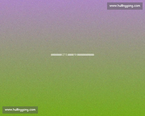 从校园足球落选者到 27.5 万欧新星！19 岁蒯纪闻中超首秀助攻点燃希望